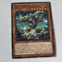 遊戯王 カード トレーディングカード Ｇゴーレム・ロックハンマー ノーマル まとめ サムネイル 4