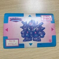交渉歓迎 ca9-1 アマダ カードダス カード sdガンダム Zガンダム 武者精太 頑駄無 0520 サムネイル 4