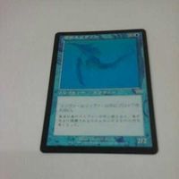 トレーディングカード MTG カード マジックザギャザリング マイナーカード 14 まとめ 非売品 変容スリヴァー 2 サムネイル 4