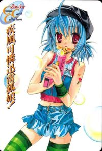 anime-79 カード ゼロサム コミック カードコレクション 疾風可憐迅雷狐娘 サムネイル 1