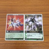 レンジャーズストライク カード まとめ 科学戦隊 ダイナマン ダイナブラック 文字レア 9 サムネイル 1