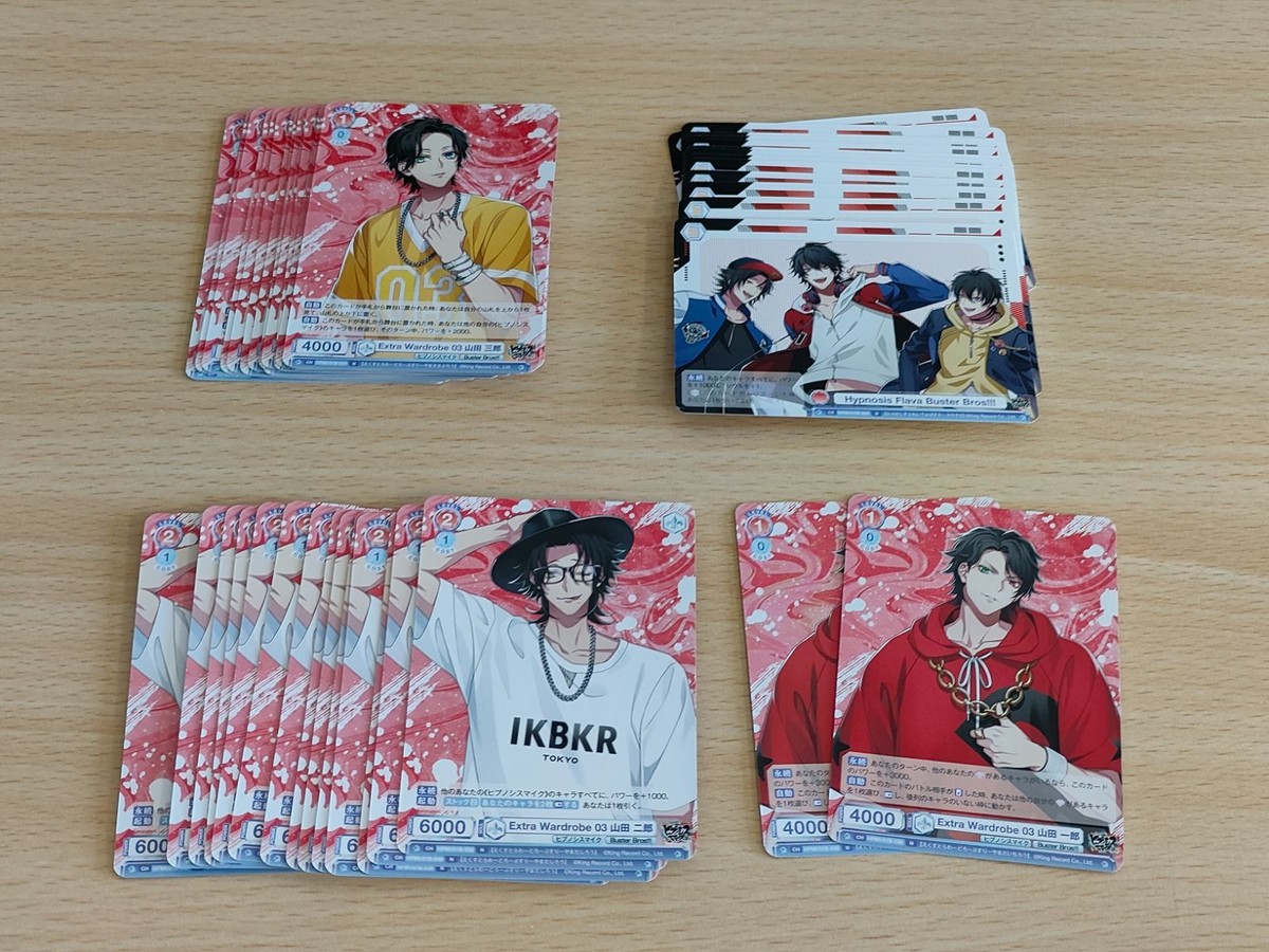 ヴァイスシュヴァルツ ブラウ N カード まとめ ヒプノシスマイク ヒプマイ Buster Bros!!! / イケブクロ・ディビジョン 山田一郎 山田二郎 山田三郎