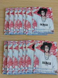 ヴァイスシュヴァルツ ブラウ N カード まとめ ヒプノシスマイク ヒプマイ Buster Bros!!! / イケブクロ・ディビジョン 山田一郎 山田二郎 山田三郎 サムネイル 3