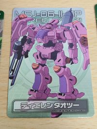 ブースター版/機動戦士ガンダム00 MS＆キャラクターセレクション 010[スーパーレアカード]：ソーマ・ピーリス(文字：銀) 金 金文字 ティエレンタオツー まとめ サムネイル 7