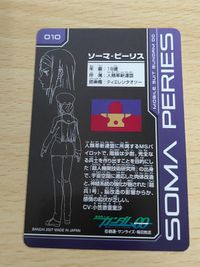 ブースター版/機動戦士ガンダム00 MS＆キャラクターセレクション 010[スーパーレアカード]：ソーマ・ピーリス(文字：銀) 金 金文字 ティエレンタオツー まとめ サムネイル 4