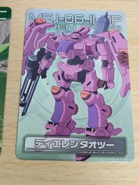 ブースター版/機動戦士ガンダム00 MS＆キャラクターセレクション 010[スーパーレアカード]：ソーマ・ピーリス(文字：銀) 金 金文字 ティエレンタオツー まとめ サムネイル 6