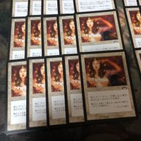 MTG Soul Warden EXO Exodus 40 Cards Lot Vintage Old Frame サムネイル 4