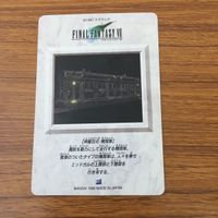カード トレカ まとめ ファイナル ファンタジー FF 機関車 神羅 飛空艇ハイウィンド 26 サムネイル 4