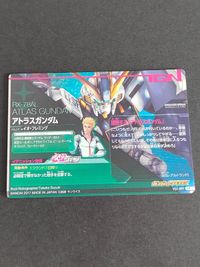 アトラスガンダム CP ガンダム トライエイジ カード イン・ザ・グルーヴ VS1-077 サムネイル 2