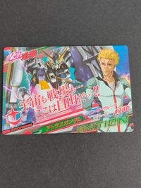 アトラスガンダム CP ガンダム トライエイジ カード イン・ザ・グルーヴ VS1-077