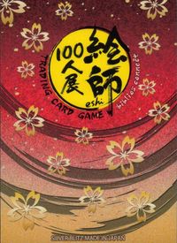 anime-45 カード 絵師 100人展 美少女 サムネイル 2