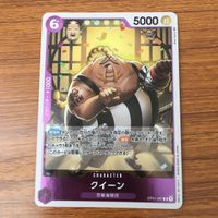 カード トレカ まとめ ワンピース ワンピ カードゲーム うるティ クイーン ブラックマリア ページワン 82 サムネイル 5
