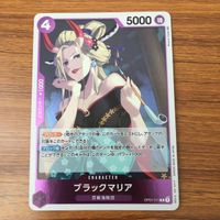 カード トレカ まとめ ワンピース ワンピ カードゲーム うるティ クイーン ブラックマリア ページワン 82 サムネイル 7