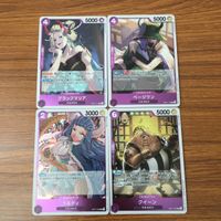 One Piece Card Game Lot Ulti Queen Black Maria Page One