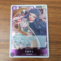 カード トレカ まとめ ワンピース ワンピ カードゲーム うるティ クイーン ブラックマリア ページワン 82 サムネイル 3