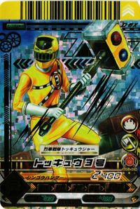 Toqger Toq 3 Dice Oh EX1-009 DX Card Holo Kira