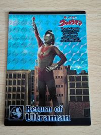 Amada Ultraman Tsuburaya Pro Card Return Ultraman No.196