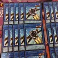 トランソニックバード 40枚 型番統一 字レア まとめ 遊戯王 BODE-JP037 サムネイル 2