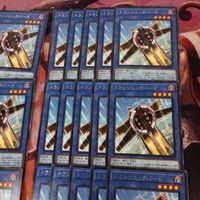 トランソニックバード 40枚 型番統一 字レア まとめ 遊戯王 BODE-JP037 サムネイル 3