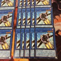 トランソニックバード 40枚 型番統一 字レア まとめ 遊戯王 BODE-JP037 サムネイル 5