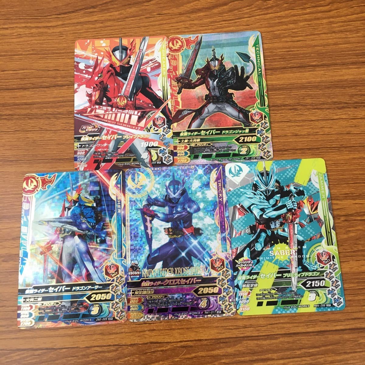 カード トレカ まとめ ガンバライジング SR セイバー クロスセイバー 5