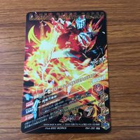 カード トレカ まとめ ガンバライジング SR セイバー クロスセイバー 5 サムネイル 6