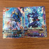 カード トレカ まとめ ガンバライジング SR セイバー クロスセイバー 5 サムネイル 3