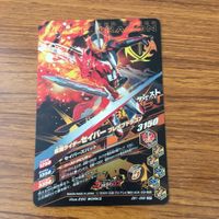 カード トレカ まとめ ガンバライジング SR セイバー クロスセイバー 5 サムネイル 8