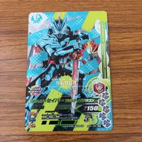 カード トレカ まとめ ガンバライジング SR セイバー クロスセイバー 5 サムネイル 5