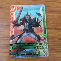 カード トレカ まとめ ガンバライジング SR セイバー クロスセイバー 5 サムネイル 9