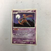 ポケモンカード 新裏面 ★マーク DPBP#445 デオキシス 20 サムネイル 1