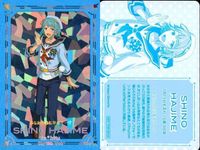 カード あんさんぶるスターズ ギラギラドリームカード あんスタ まとめ キラ 非売品 プロモ 紫之 創 桜河 こはく 遊木 真 日々樹 渉 姫宮 桃李 鬼龍 紅郎 神崎颯馬 サムネイル 2