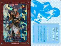 カード あんさんぶるスターズ ギラギラドリームカード あんスタ まとめ キラ 非売品 プロモ 紫之 創 桜河 こはく 遊木 真 日々樹 渉 姫宮 桃李 鬼龍 紅郎 神崎颯馬 サムネイル 8