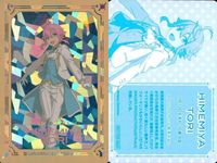 カード あんさんぶるスターズ ギラギラドリームカード あんスタ まとめ キラ 非売品 プロモ 紫之 創 桜河 こはく 遊木 真 日々樹 渉 姫宮 桃李 鬼龍 紅郎 神崎颯馬 サムネイル 6