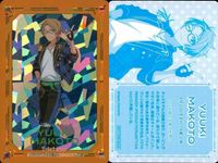 カード あんさんぶるスターズ ギラギラドリームカード あんスタ まとめ キラ 非売品 プロモ 紫之 創 桜河 こはく 遊木 真 日々樹 渉 姫宮 桃李 鬼龍 紅郎 神崎颯馬 サムネイル 4