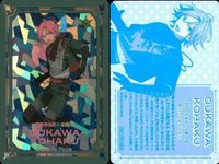 カード あんさんぶるスターズ ギラギラドリームカード あんスタ まとめ キラ 非売品 プロモ 紫之 創 桜河 こはく 遊木 真 日々樹 渉 姫宮 桃李 鬼龍 紅郎 神崎颯馬 サムネイル 3