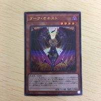 遊戯王 ウルトラレア カード トレーディングカード 混源龍レヴィオニア ダークオネスト カオスネフティス 堕天使ゼラート まとめ サムネイル 7