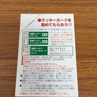 仮面ライダー カード 14 サムネイル 2
