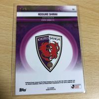 5枚限定 しかも No.1 白井 康介 京都サンガF.C. FC東京 /5 シリアル TOPPS Jリーグフラッグシップ パラレル サムネイル 2