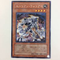 遊戯王 字レア ノーマル エーリアン・テレパス エーリアン・マーズ エーリアン・ドッグ エーリアン・ウォリアー カード まとめ サムネイル 2