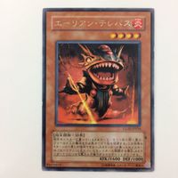 遊戯王 字レア ノーマル エーリアン・テレパス エーリアン・マーズ エーリアン・ドッグ エーリアン・ウォリアー カード まとめ サムネイル 5