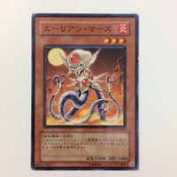 遊戯王 字レア ノーマル エーリアン・テレパス エーリアン・マーズ エーリアン・ドッグ エーリアン・ウォリアー カード まとめ サムネイル 4