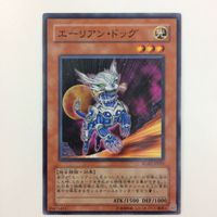 遊戯王 字レア ノーマル エーリアン・テレパス エーリアン・マーズ エーリアン・ドッグ エーリアン・ウォリアー カード まとめ サムネイル 3