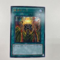 Yu-Gi-Oh Card Black Demons Dragon Crescent Dragon TCG サムネイル 5