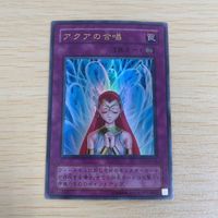 Yu-Gi-Oh Card Black Demons Dragon Crescent Dragon TCG サムネイル 2