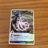 レンジャーズストライク カード まとめ 重甲ビーファイター ビーファイター カブト ビーファイター カワガー ブルービート文字レア9 サムネイル 3