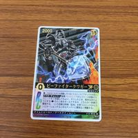 レンジャーズストライク カード まとめ 重甲ビーファイター ビーファイター カブト ビーファイター カワガー ブルービート文字レア9 サムネイル 2