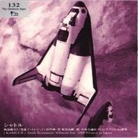 【状態B】末弥純 イラストレーションカード 神威 神威2 カード まとめ サムネイル 7