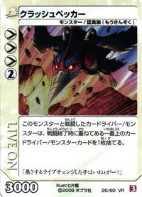 ライブバトルカード ライブオン liveon SR VR K P STキラ レア カード トレカ li57 li92 li38 l サムネイル 2