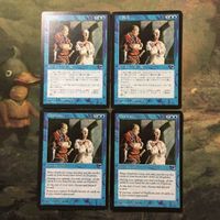 MTG マジックザギャザリング カード まとめ TMP 二枚舌/Duplicity 4枚セット 93 サムネイル 1